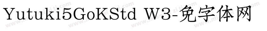 Yutuki5GoKStd W3字体转换